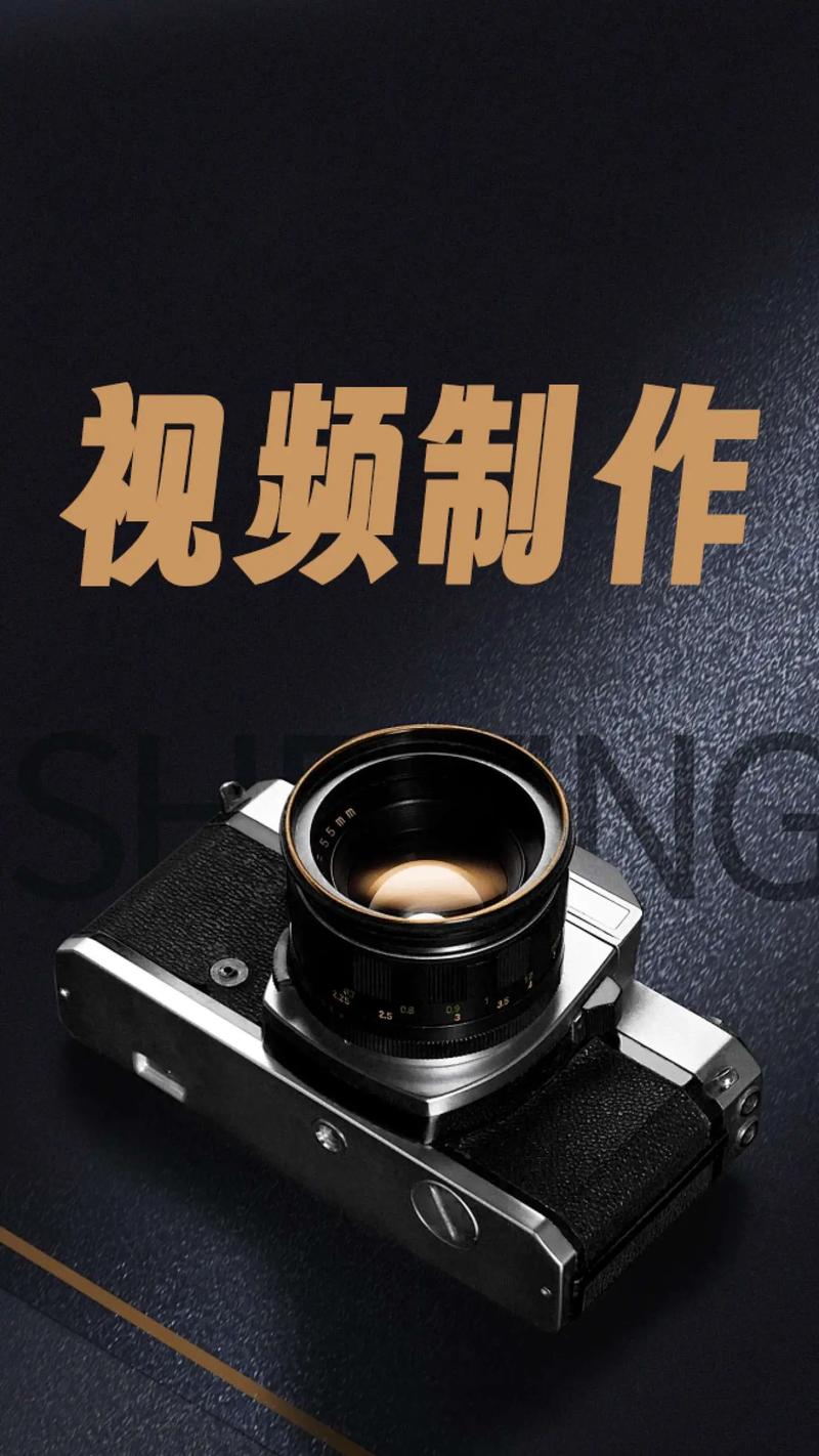 广告制作